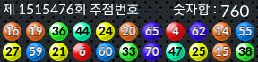 1515476 결과캡쳐