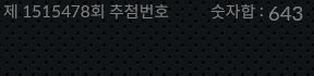 1515477 결과캡쳐