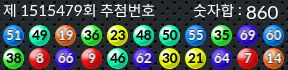 1515478 결과캡쳐