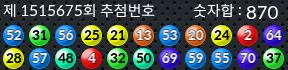 1515675 결과캡쳐
