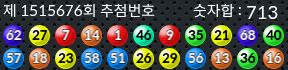 1515676 결과캡쳐