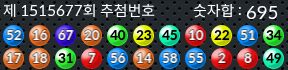 1515677 결과캡쳐