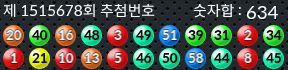 1515678 결과캡쳐
