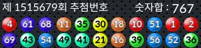 1515679 결과캡쳐