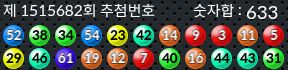 1515682 결과캡쳐