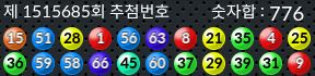 1515685 결과캡쳐