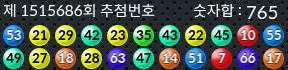 1515686 결과캡쳐