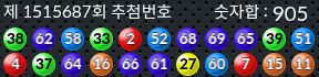 1515687 결과캡쳐
