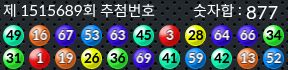 1515689 결과캡쳐
