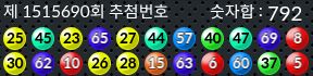 1515690 결과캡쳐