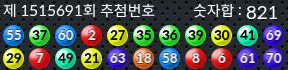 1515691 결과캡쳐