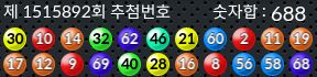 1515892 결과캡쳐