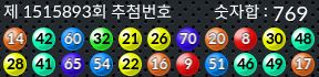 1515893 결과캡쳐