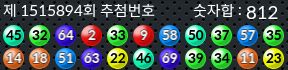 1515894 결과캡쳐