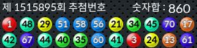 1515895 결과캡쳐