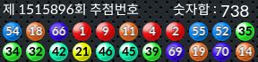 1515896 결과캡쳐