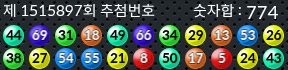 1515897 결과캡쳐