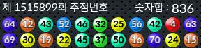 1515899 결과캡쳐