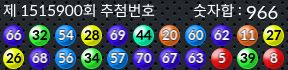 1515900 결과캡쳐