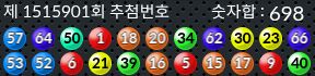 1515901 결과캡쳐