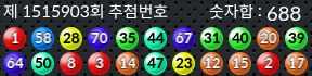 1515903 결과캡쳐