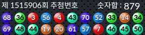 1515906 결과캡쳐