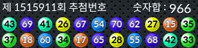 1515910 결과캡쳐