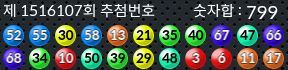 1516107 결과캡쳐