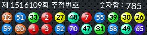 1516109 결과캡쳐