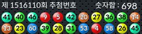 1516110 결과캡쳐