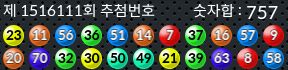 1516111 결과캡쳐