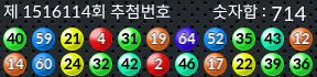 1516114 결과캡쳐