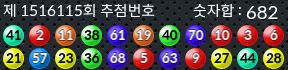 1516115 결과캡쳐