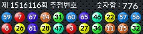 1516116 결과캡쳐