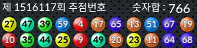 1516117 결과캡쳐