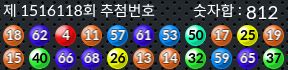 1516118 결과캡쳐