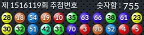 1516119 결과캡쳐
