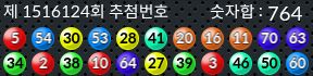1516124 결과캡쳐