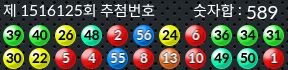 1516125 결과캡쳐