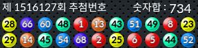 1516126 결과캡쳐