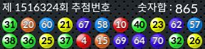 1516324 결과캡쳐