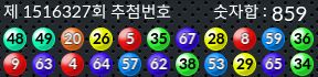 1516327 결과캡쳐