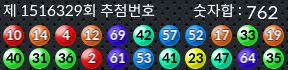 1516329 결과캡쳐