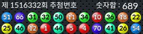 1516332 결과캡쳐