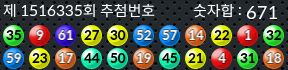 1516335 결과캡쳐