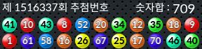 1516337 결과캡쳐