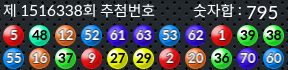 1516338 결과캡쳐