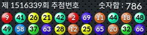 1516339 결과캡쳐