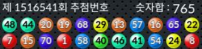 1516541 결과캡쳐