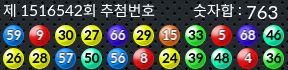 1516542 결과캡쳐